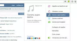 Savefrom для Mozilla Firefox скачать